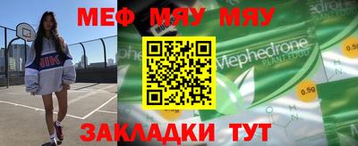 мдпв Анжеро-Судженск