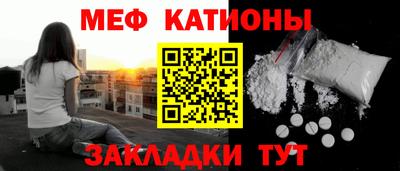 mdpv Анапа