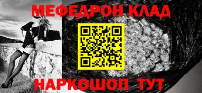 mdpv Анапа