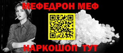 mdpv Анапа