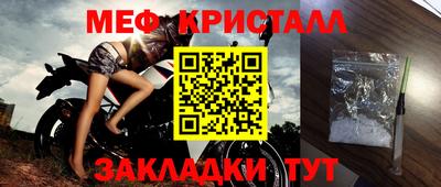 мдпв Анжеро-Судженск