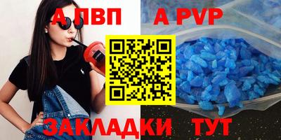 мдпв Анжеро-Судженск