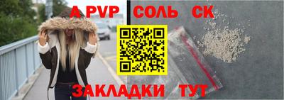 СК Ангарск
