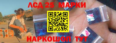 СК Ангарск
