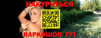 прущие крисы Аша