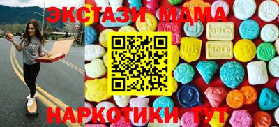 mdpv Анапа