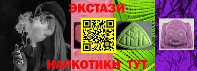 MDMA Ачхой-Мартан