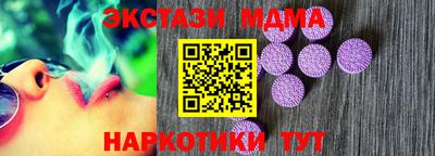 mdpv Анапа