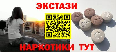 mdpv Анапа