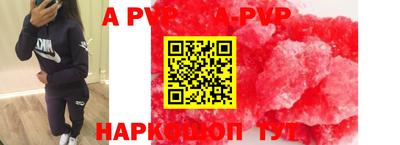 mdpv Анапа