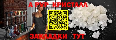 mdpv Анапа