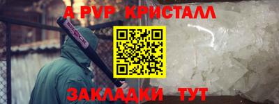 mdpv Анапа