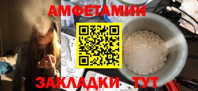 прущие крисы Аша