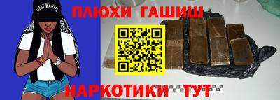 mdpv Анапа