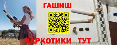 прущие крисы Аша