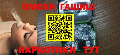 СК Ангарск