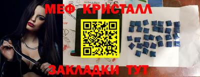 мдпв Анжеро-Судженск