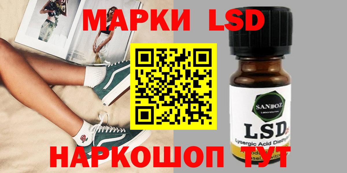 LSD-25 экстази ecstasy  Лсд 25 экстази  ЛСД экстази кислота  Бердск  Вход с VPN 