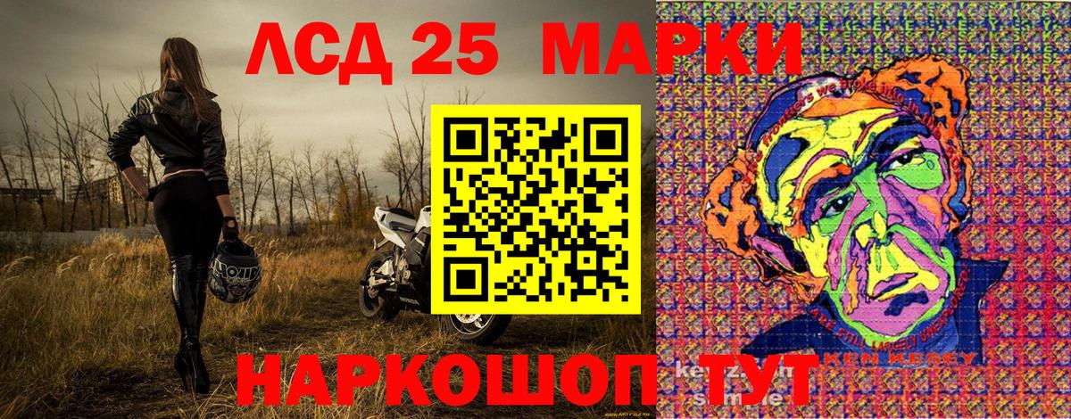 Марки NBOMe 1,5мг Бердск